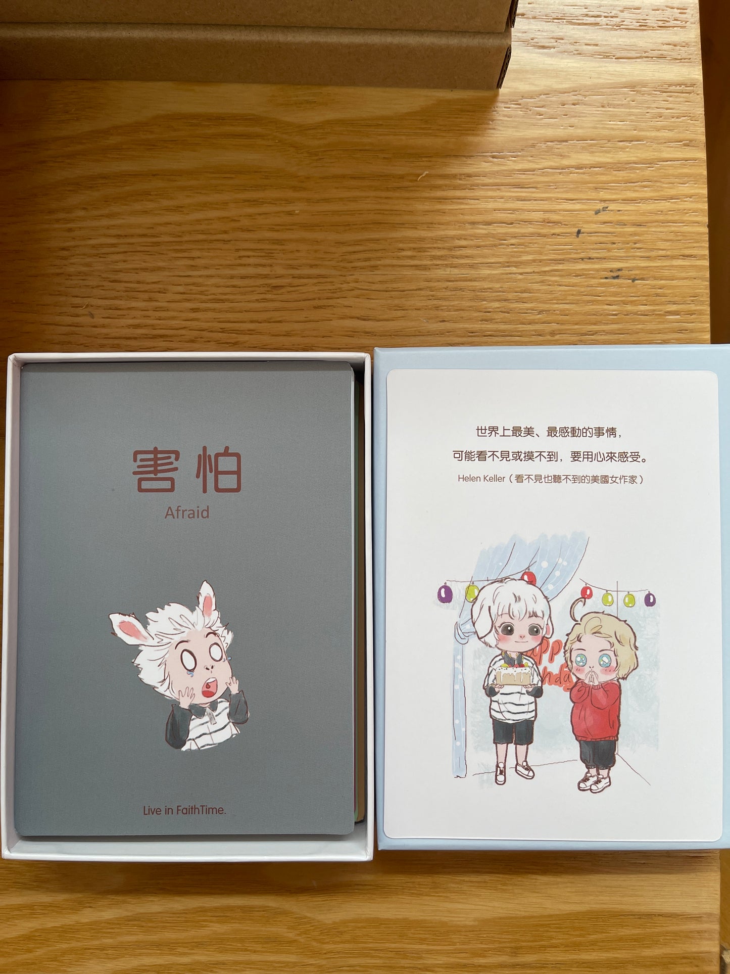 情绪分享卡 50张