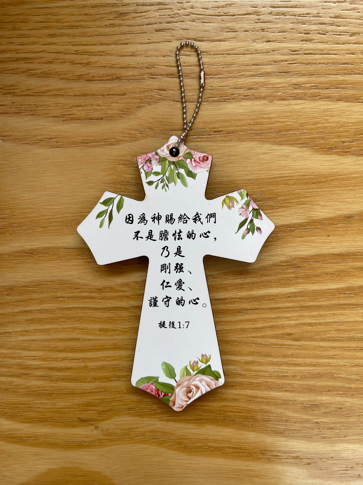 刚强仁爱的心木版画十字架小挂件