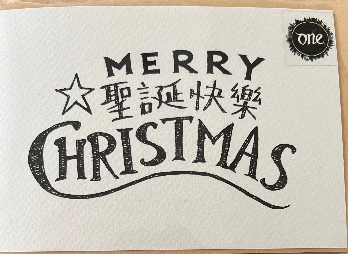 圣诞快乐卡 Merry Christmas 聖誕快樂卡