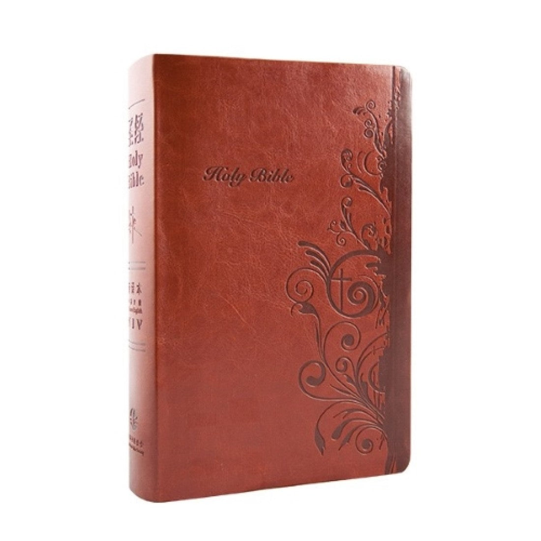新譯本/NIV 簡體神字版中型裝淺棕色仿皮Bible New Chinese/NIV Chinese Simplified 新译本/NIV 简体 神字版 标准装 浅棕色仿皮