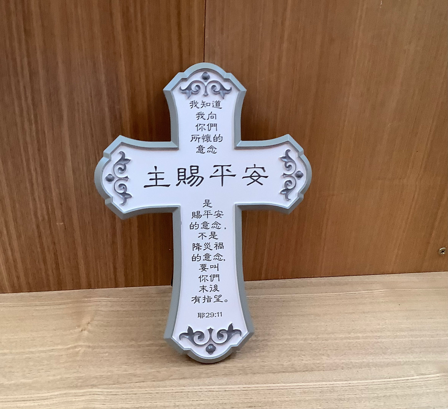 主赐平安树脂仿真十字架摆件