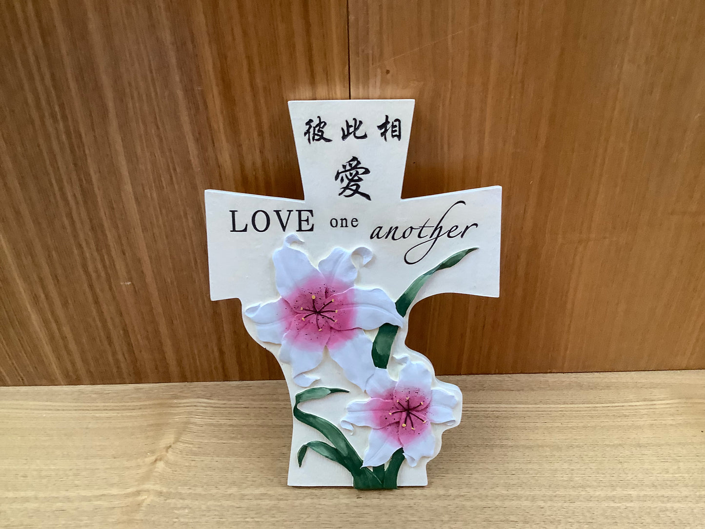 彼此相爱(百合花)树脂彩绘十字架摆件