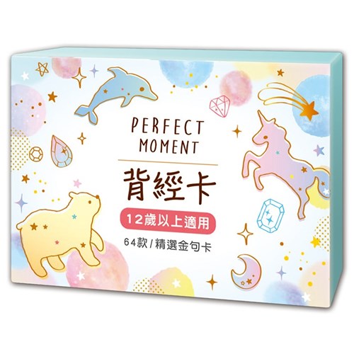背經卡-葡萄樹(12歲以上) 背经卡 - 葡萄树 (12岁以上)