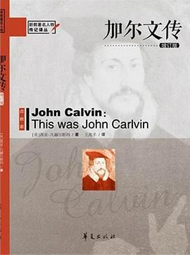 加尔文传 This was John Calvin