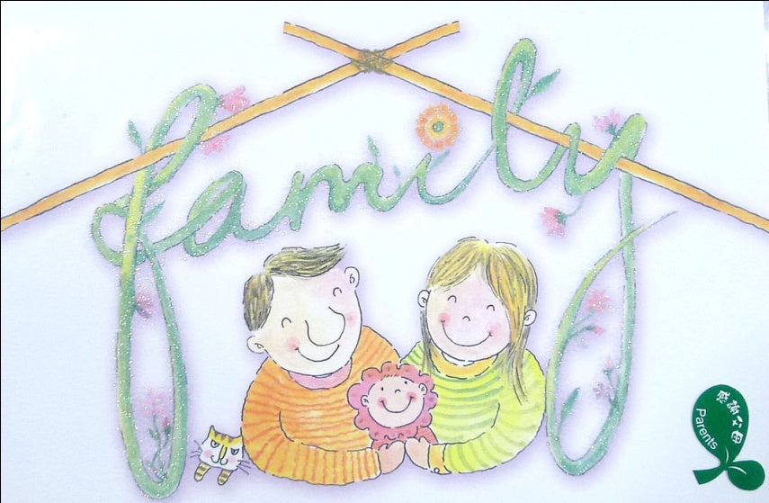 賀卡- 感謝父母 Card- Thank parents 贺卡 - 感谢父母卡 - 感谢父母