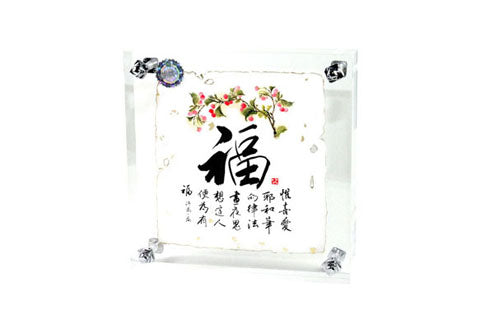 大書法陳設坐- 福 Blessing 大书法陈设坐 - 福祝福