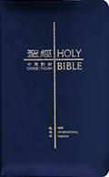 中英聖經 和合本/NIV中英對照 蓝色皮面拉鏈.银邊.袖珍Bible Chinese Union Version/NIV (繁/英) 和合本/NIV.蓝色皮面拉链.银边.袖珍