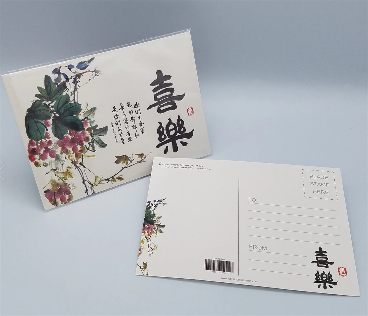 經典書法明信片-平安 / 喜樂 (附經文) 经典书法明信片 (喜乐)Bible scripture postcard (Joyful)