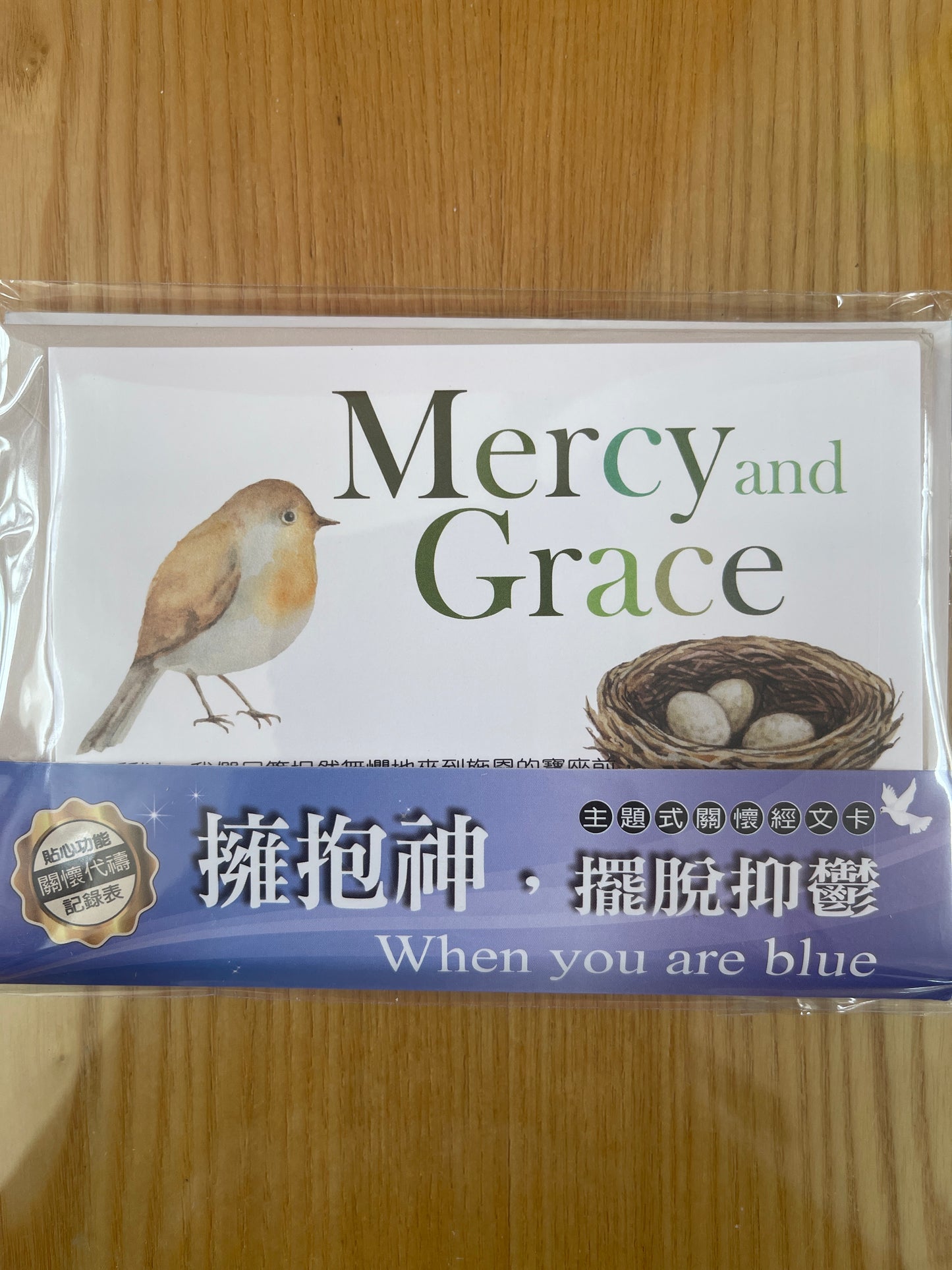 祝福卡 关怀卡 拥抱神，摆脱抑郁 卡片 一套8张 擁抱神，擺脫抑鬱 cards (8 cards per set)