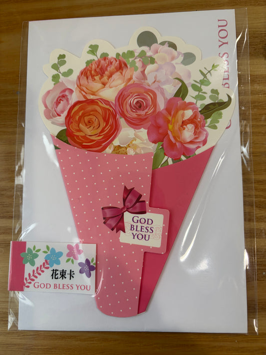 花束卡 OCC602 幸福粉 Flower card - Pink