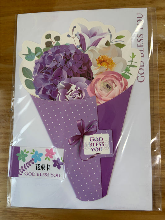 花束卡 OCC603 尊贵紫 Flower Card - Purple