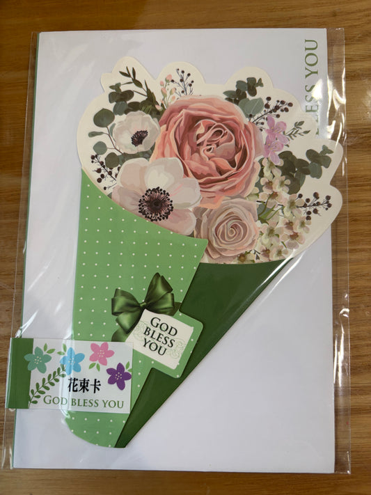 花束卡 OCC604 温柔绿 - Flower card - Green