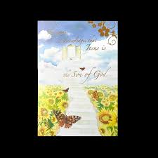 LILY浸禮卡﹣天路 CDJLY007 浸礼卡 -天路