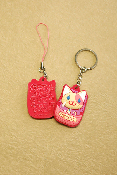 承受應許的人（匙扣） Keyring 猫 - 承受应许的人（匙扣）