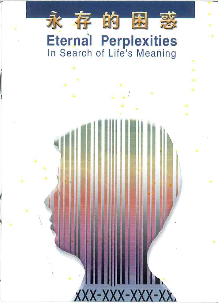 Religious Perplexities Book 永存的困惑 Eternal Perplexities - In Search of Life's Meaning 永存的困惑 – COCM ...