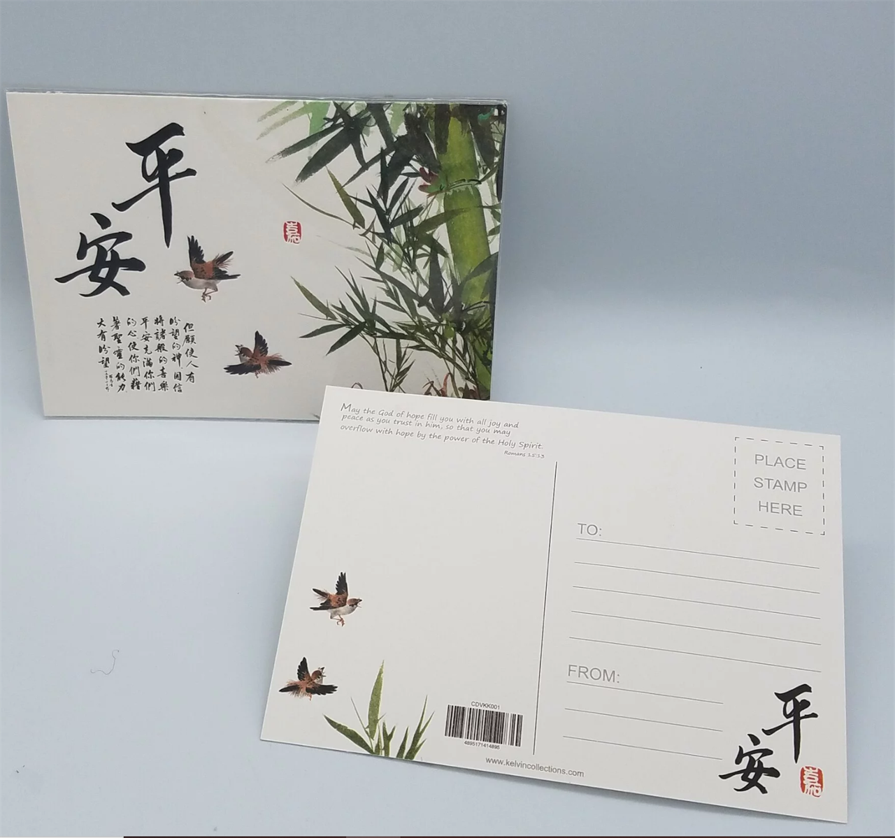 經典書法明信片-平安 (附經文)  经典书法明信片 （平安）Bible scripture postcard (Peace)